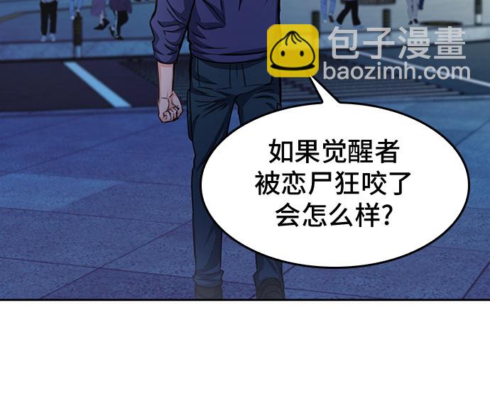 第54话14