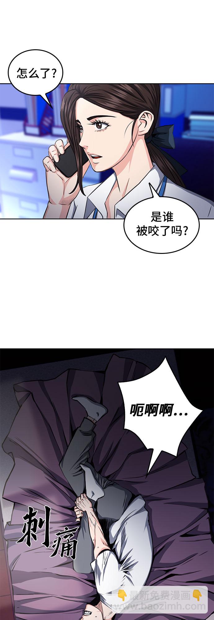 第54话15