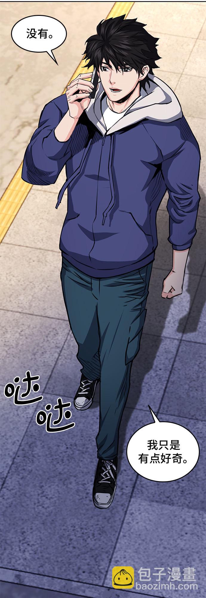 第54话17