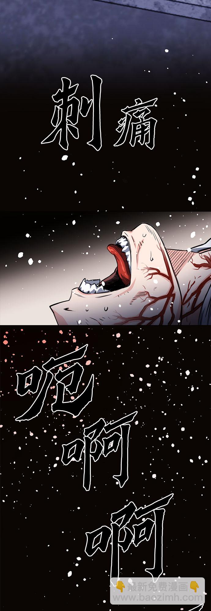 第54话18