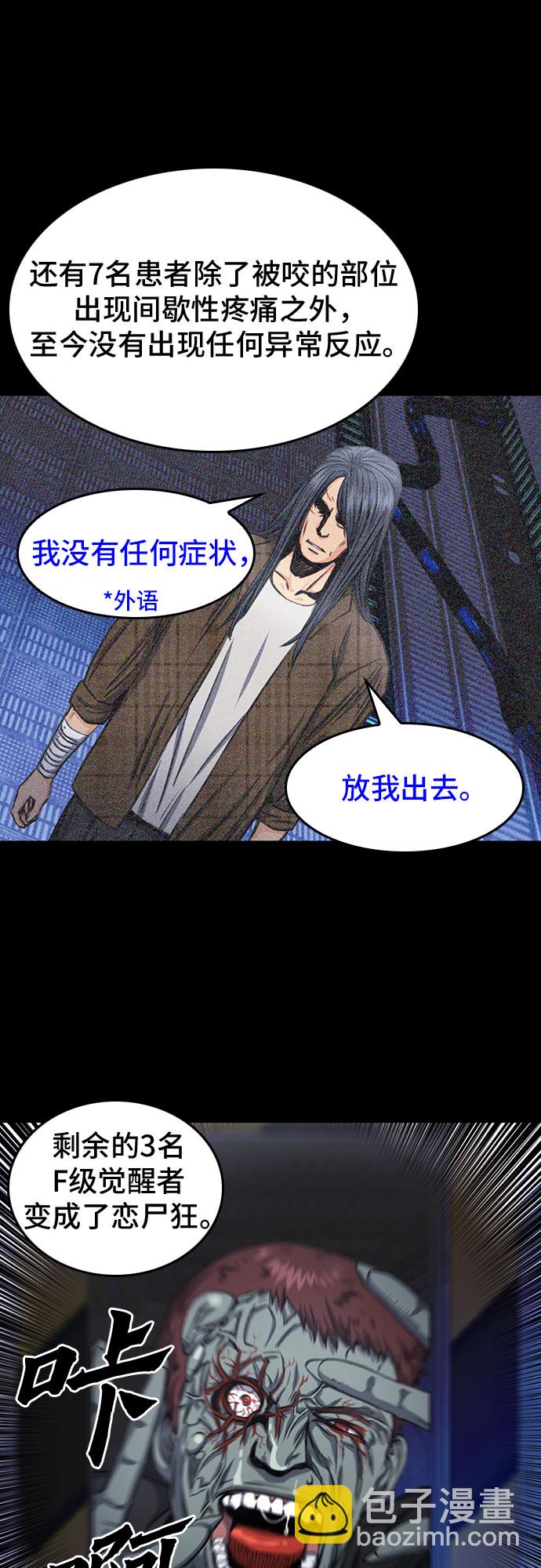 第54话22