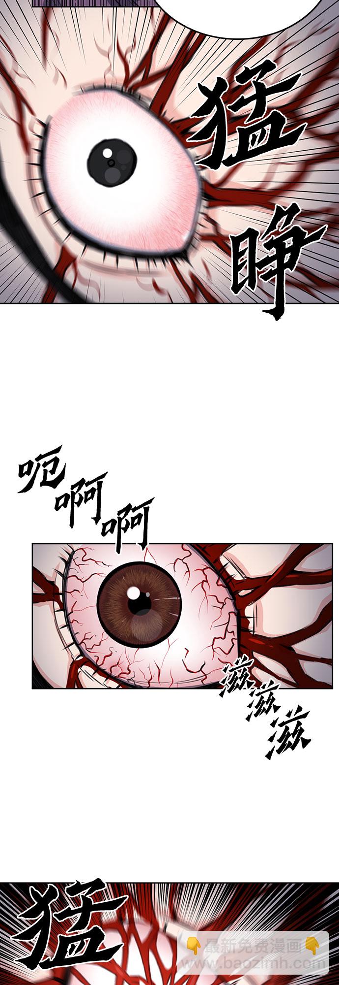 第54话24