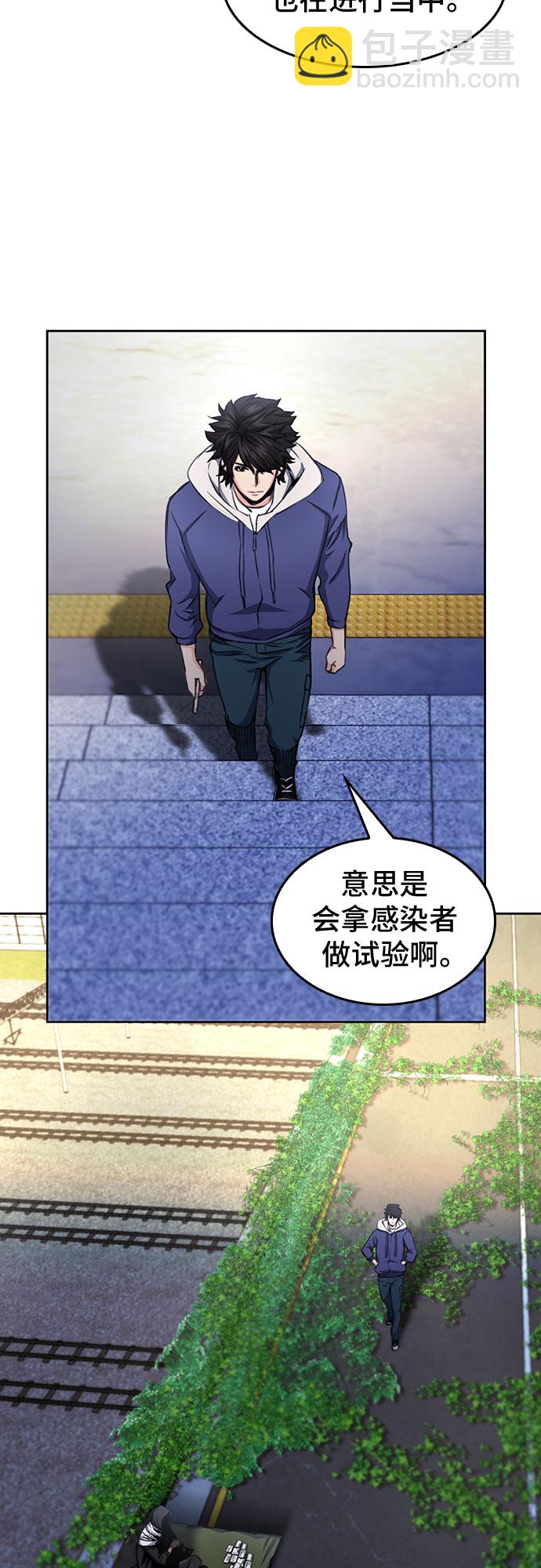 第54话27