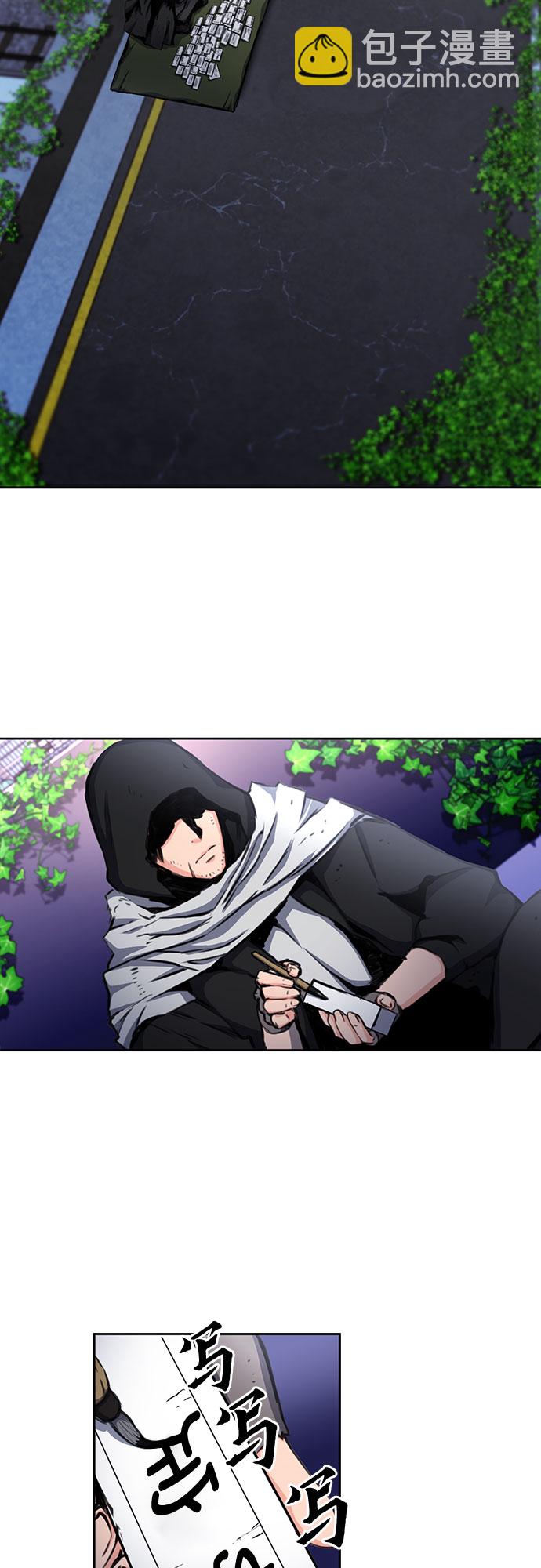 第54话28