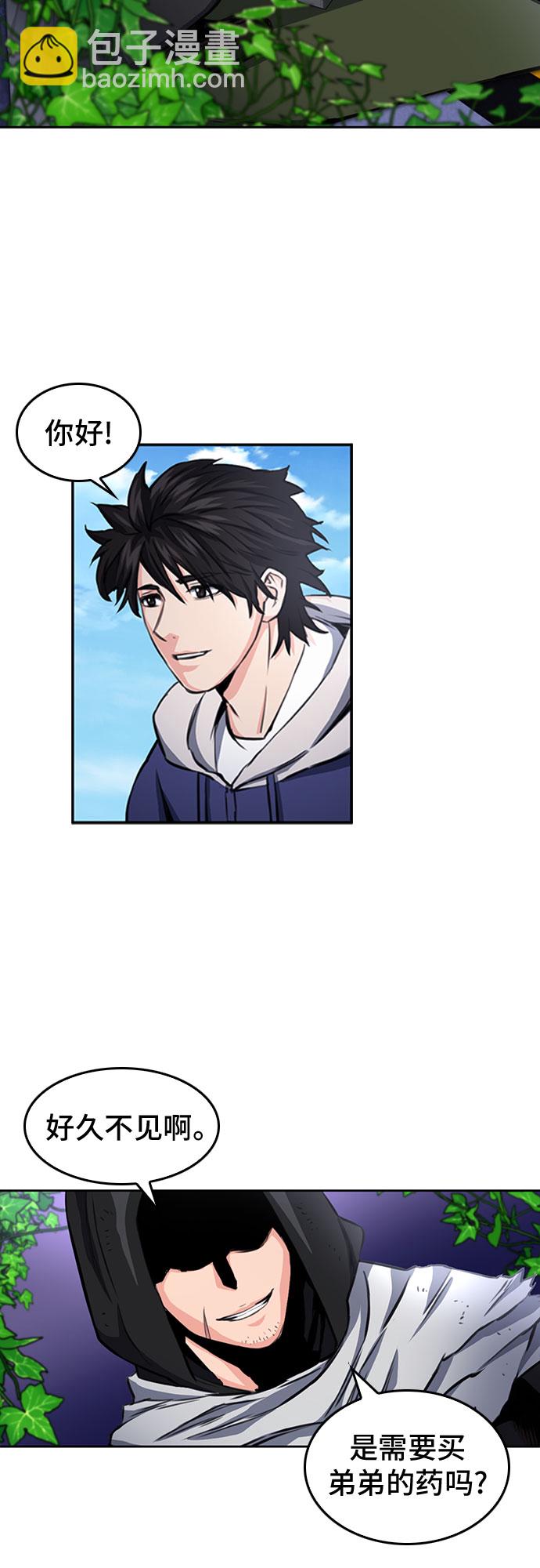 第54话30