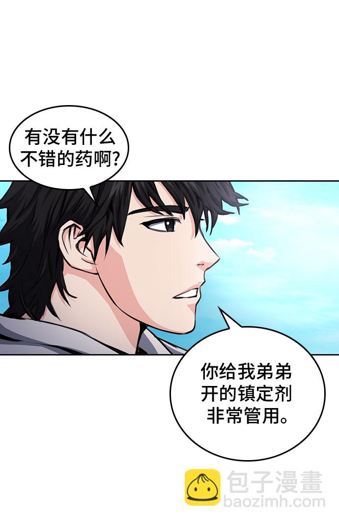 第54话32