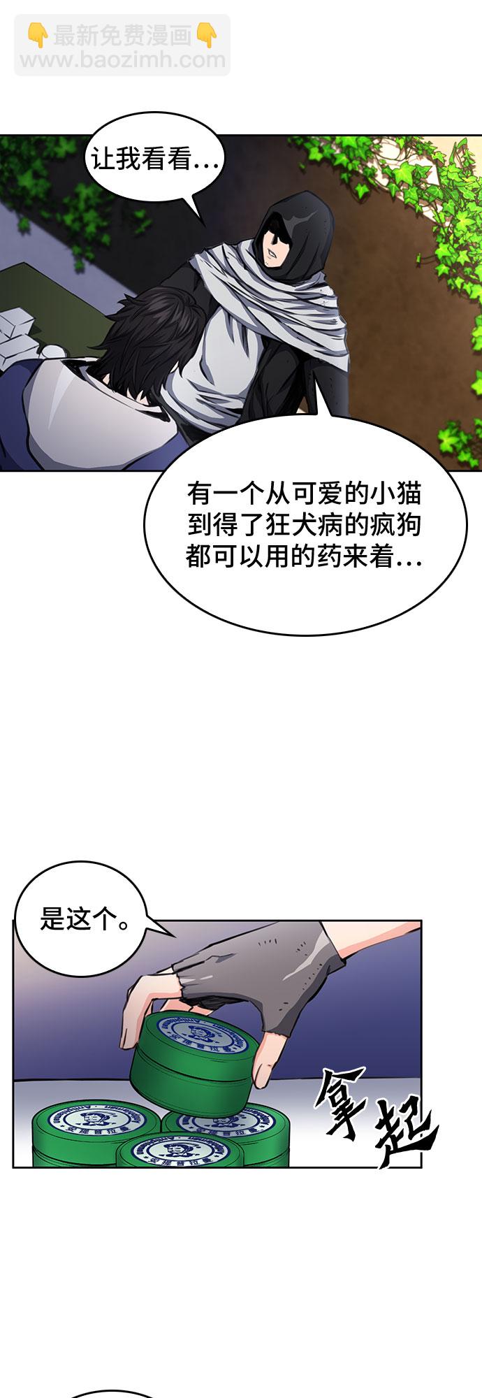 第54话33