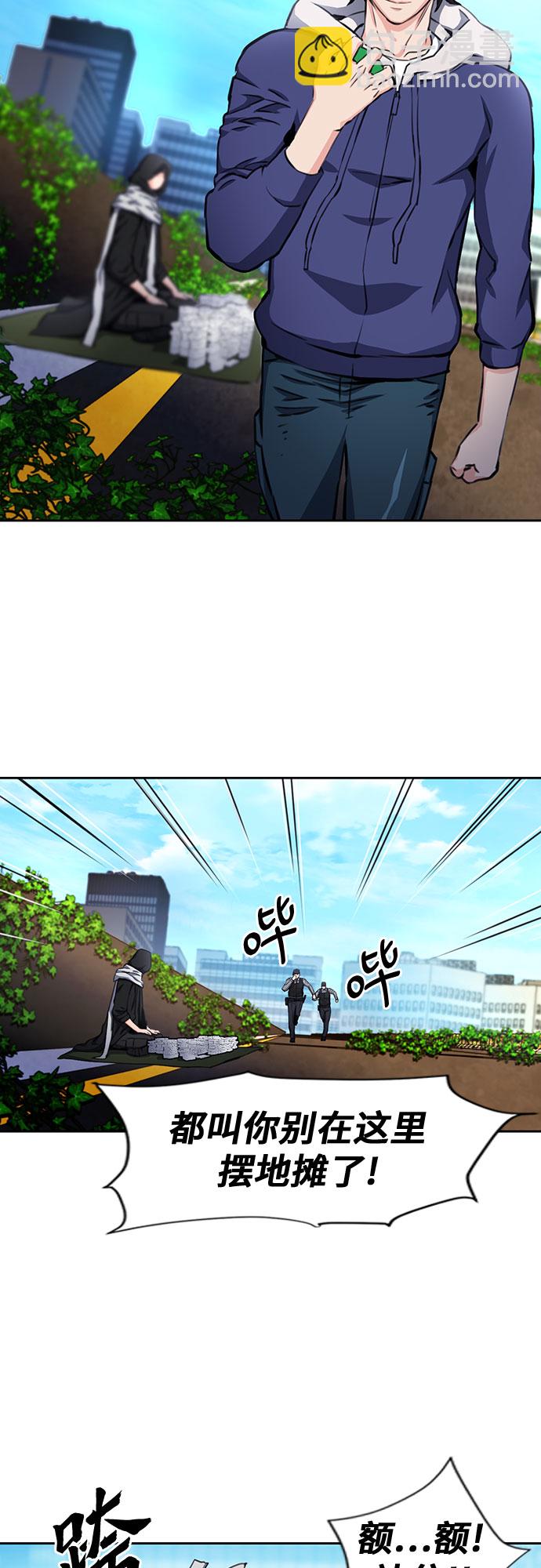 第54话38