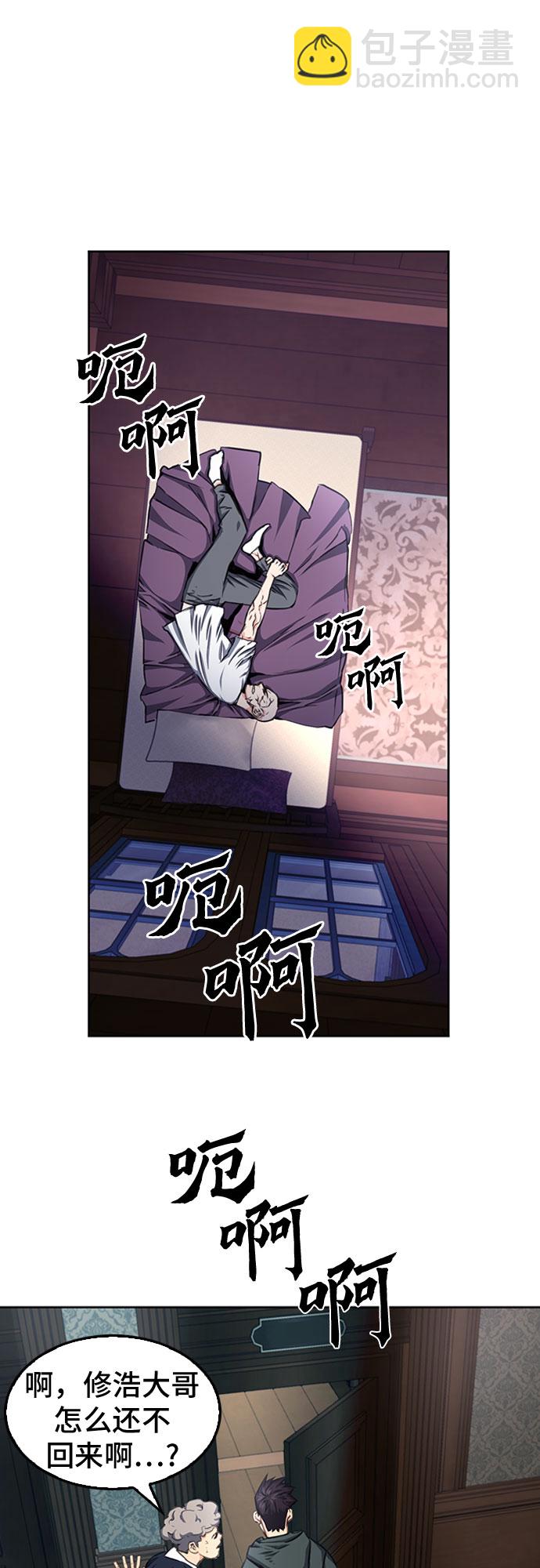 第54话41