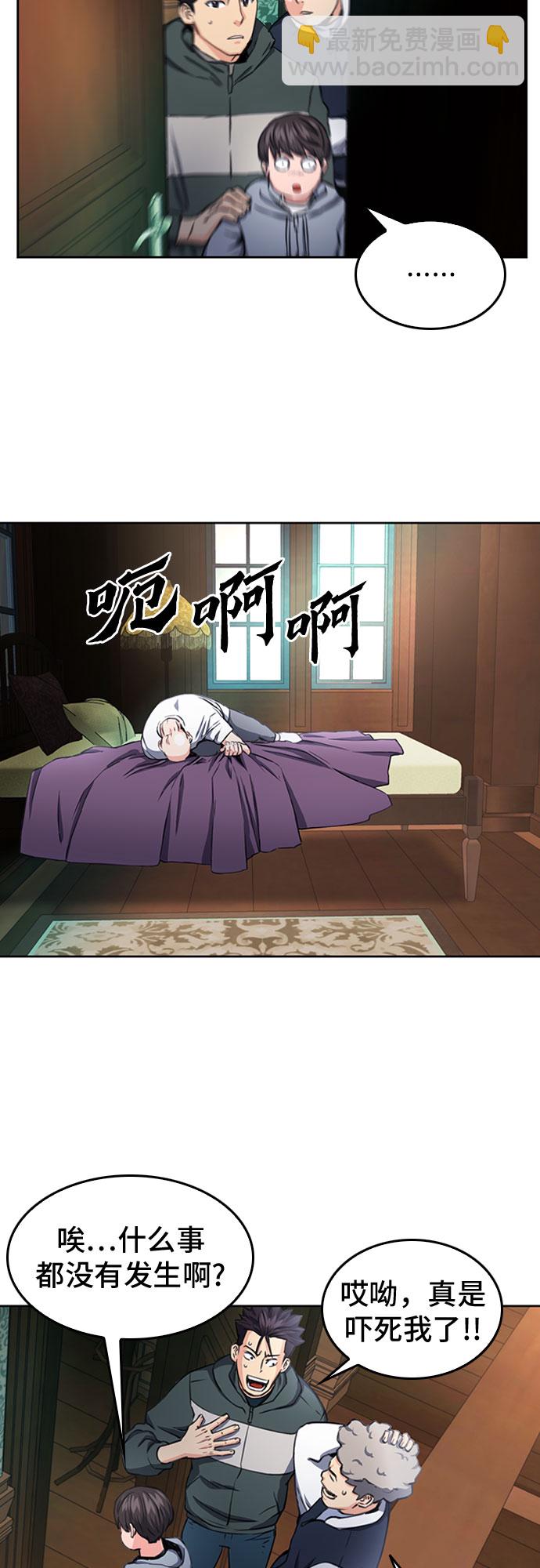 第54话46