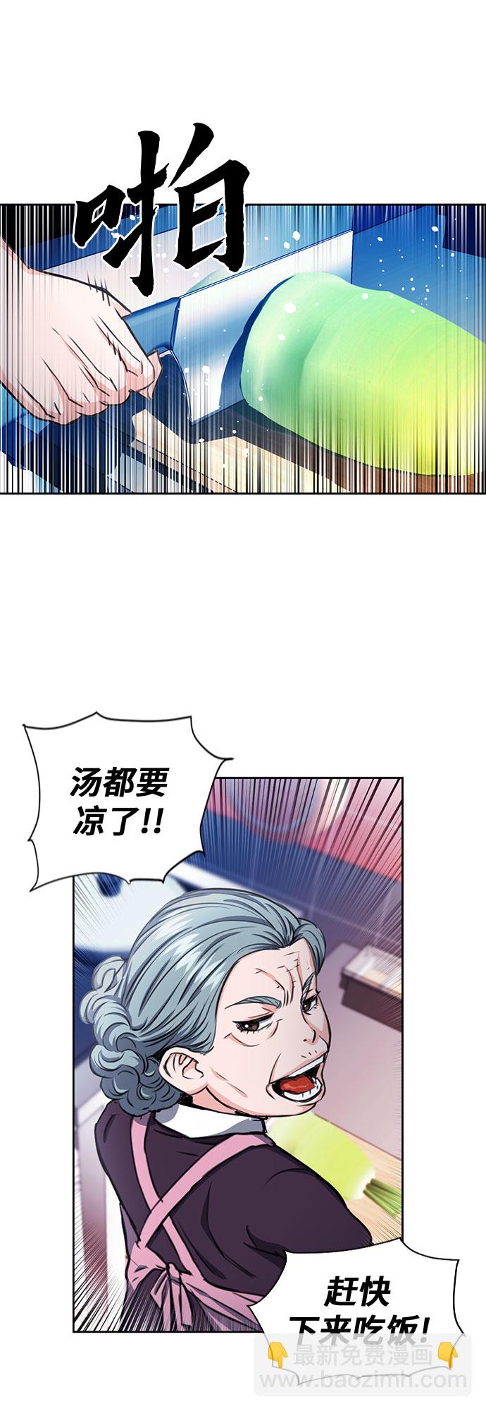 第54话49
