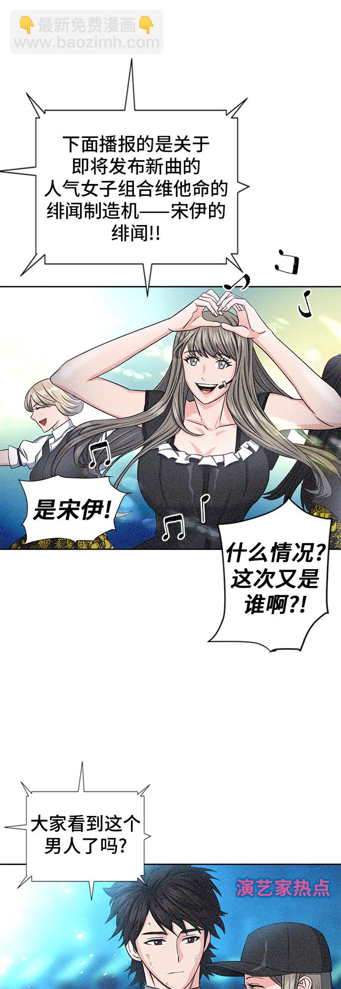 第54话5