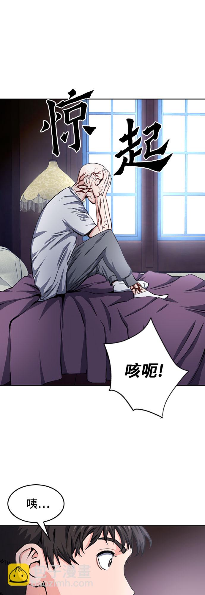 第54话54