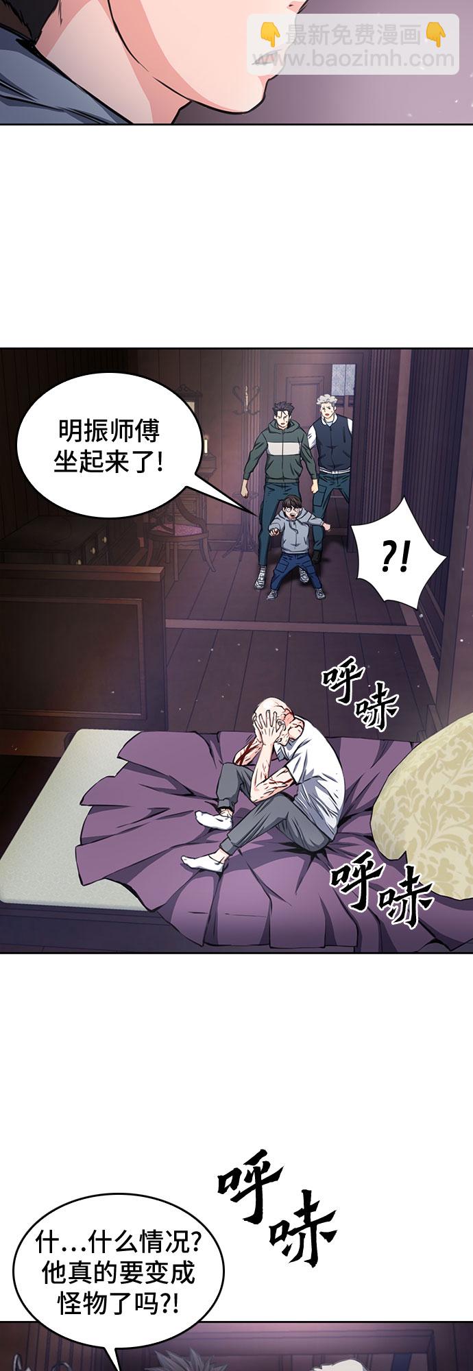 第54话55
