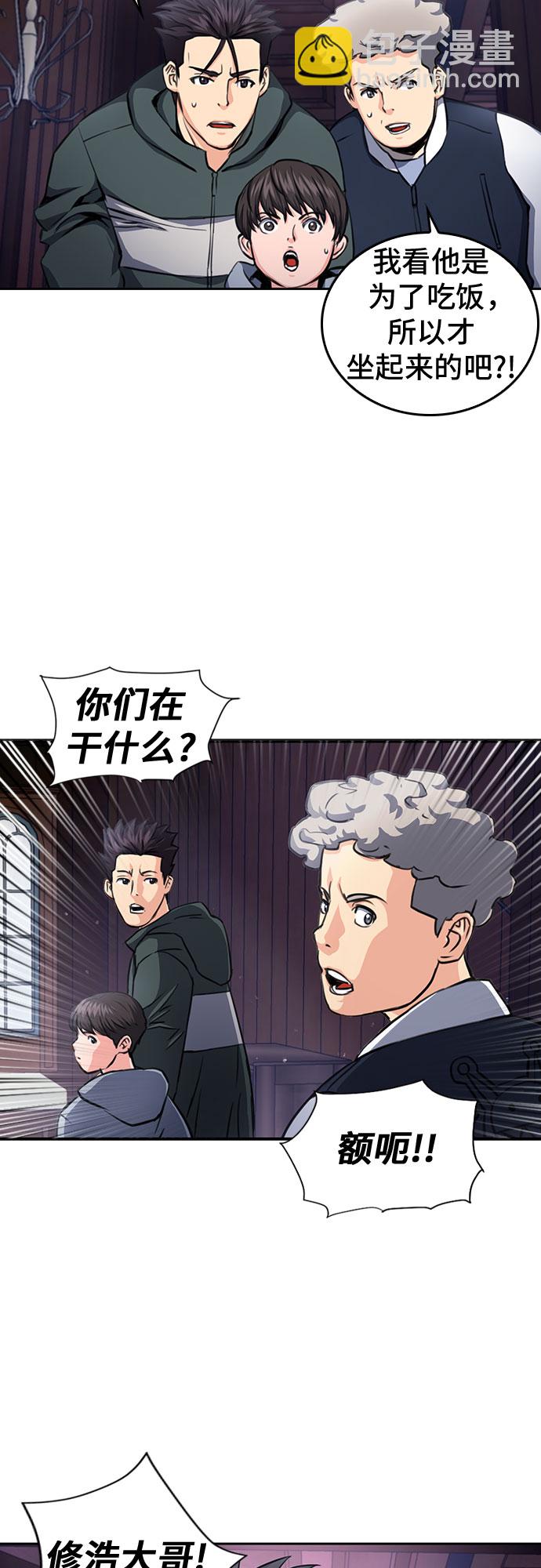 第54话56