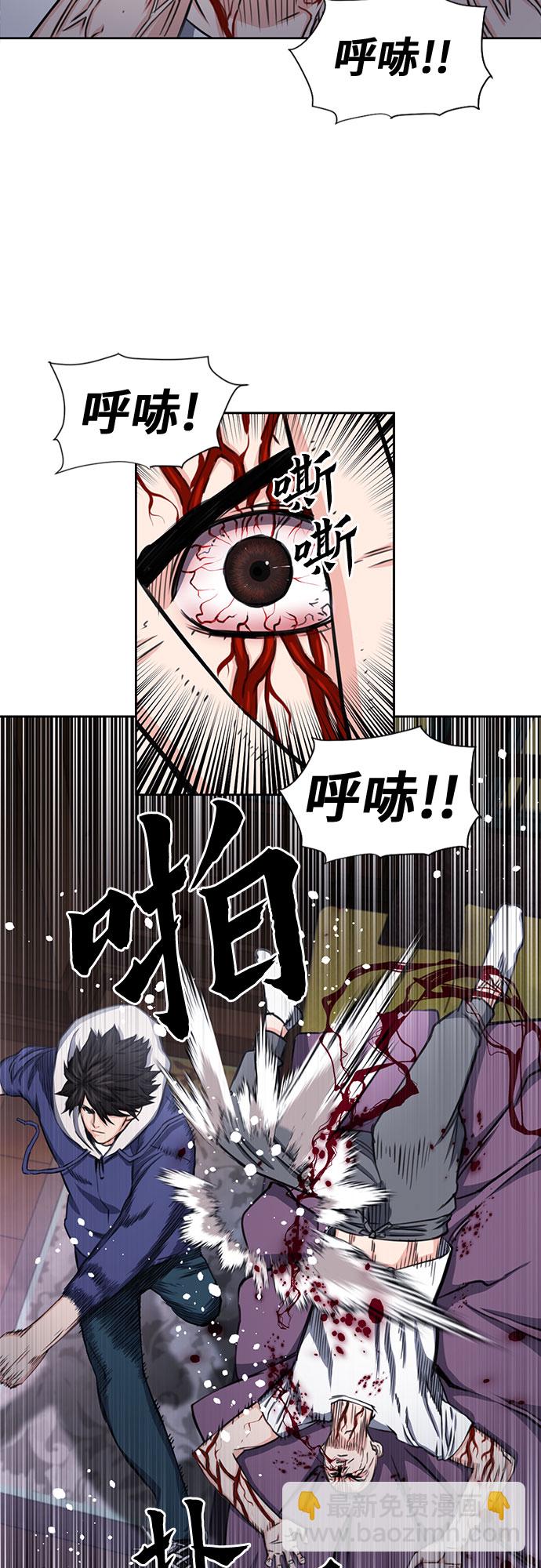第54话58