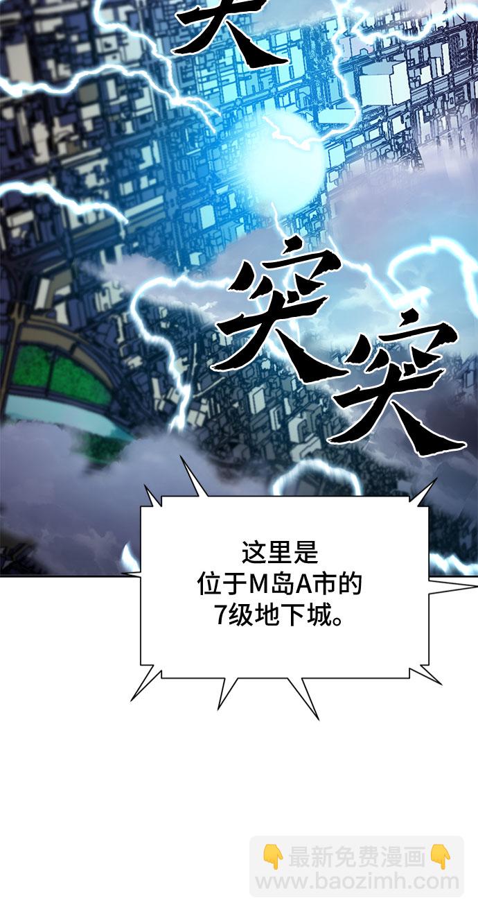 第54话60