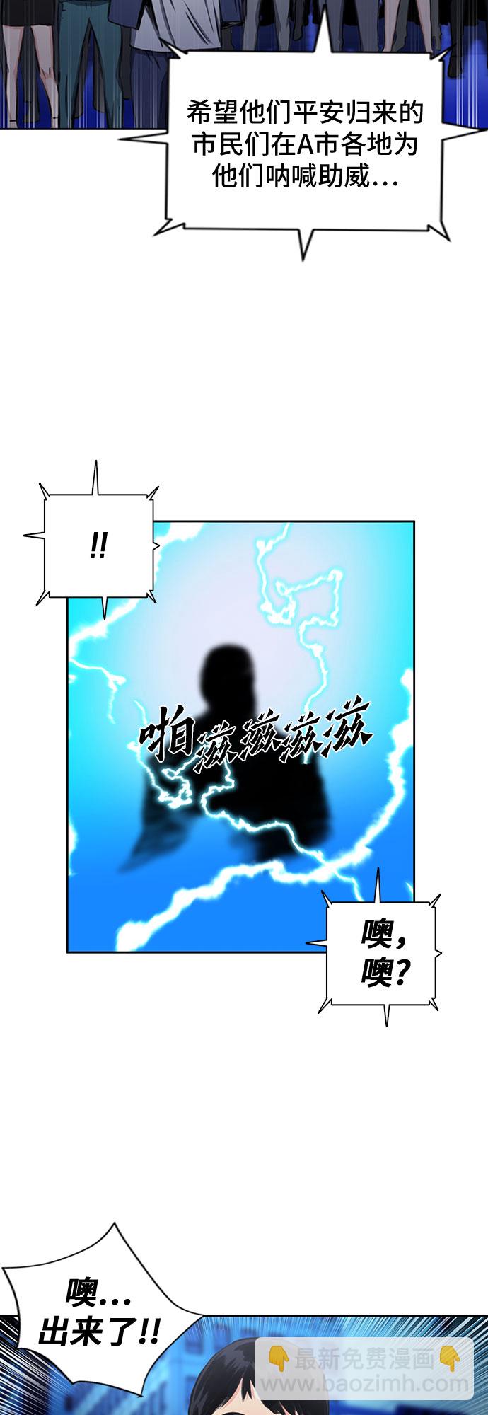 第54话62