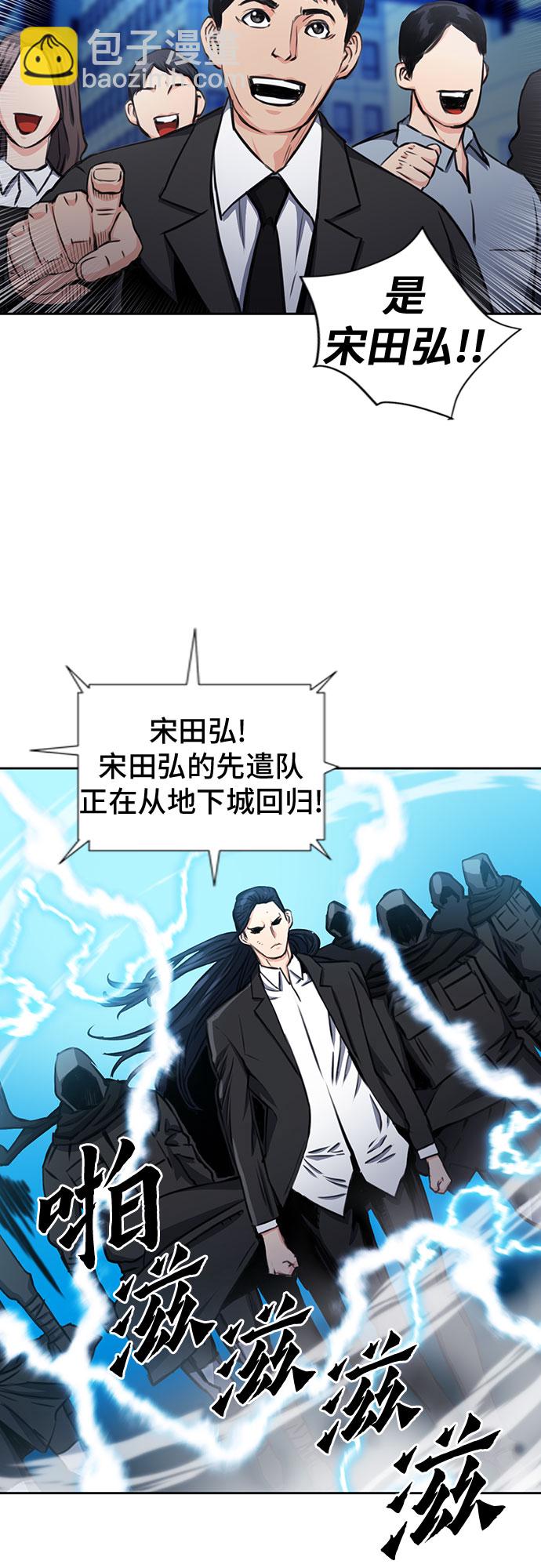 第54话63