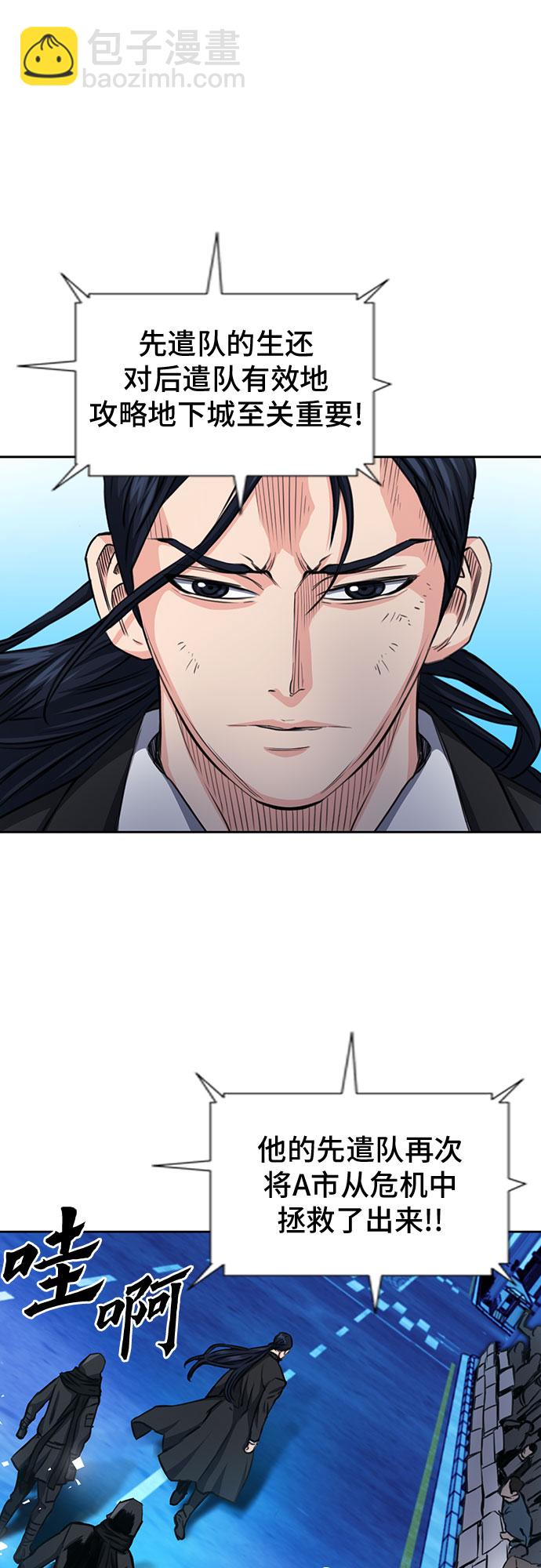 第54话64