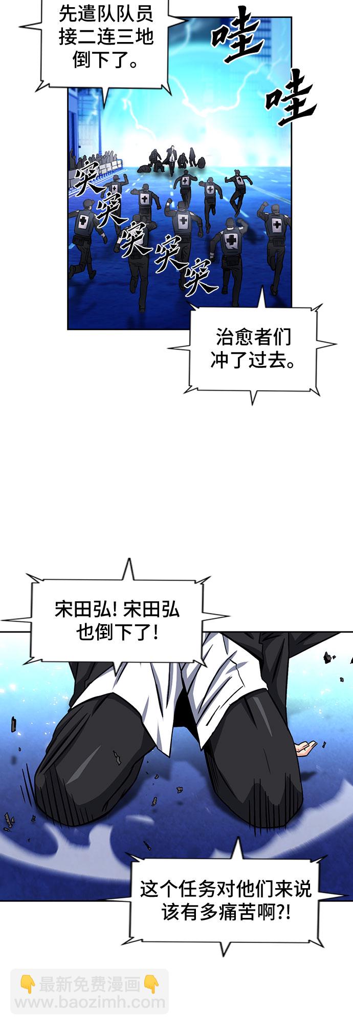 第54话66