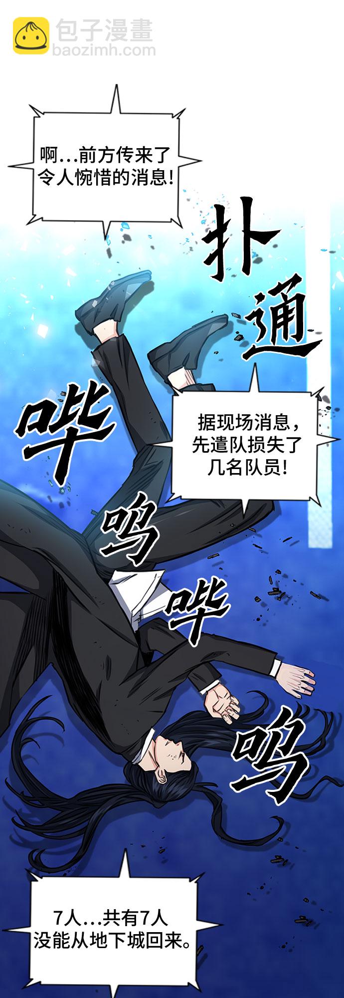 第54话67