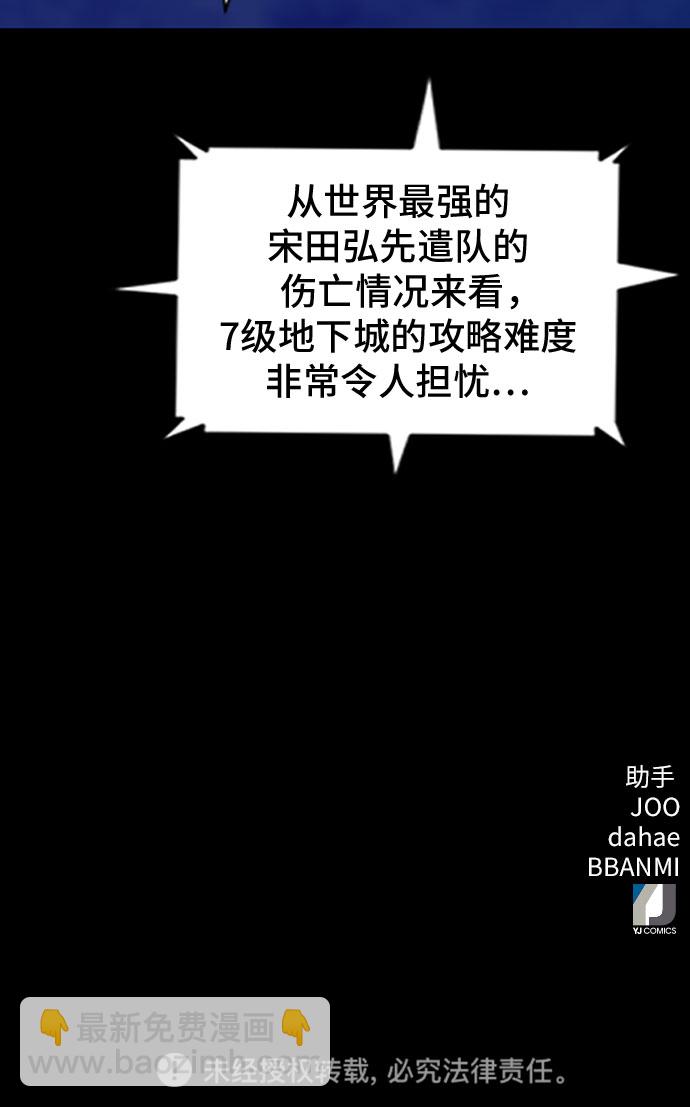 第54话68