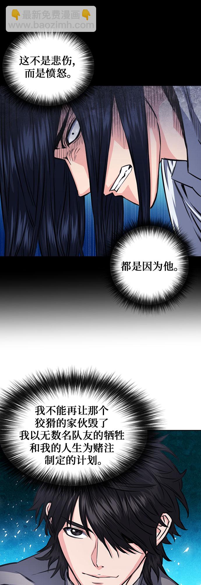 第55话10