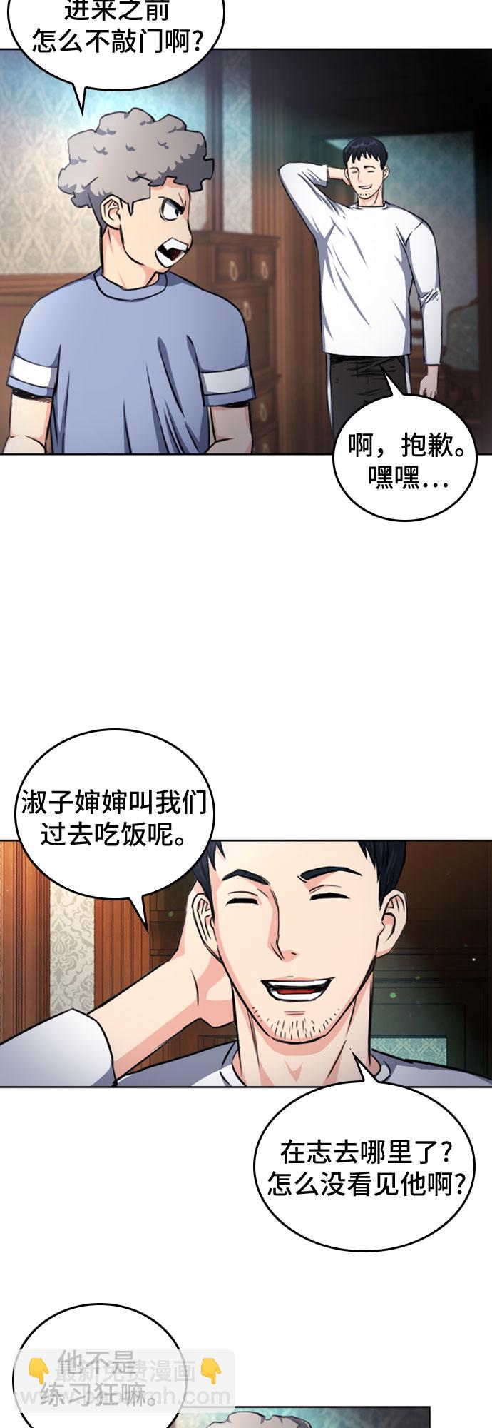 第55话23