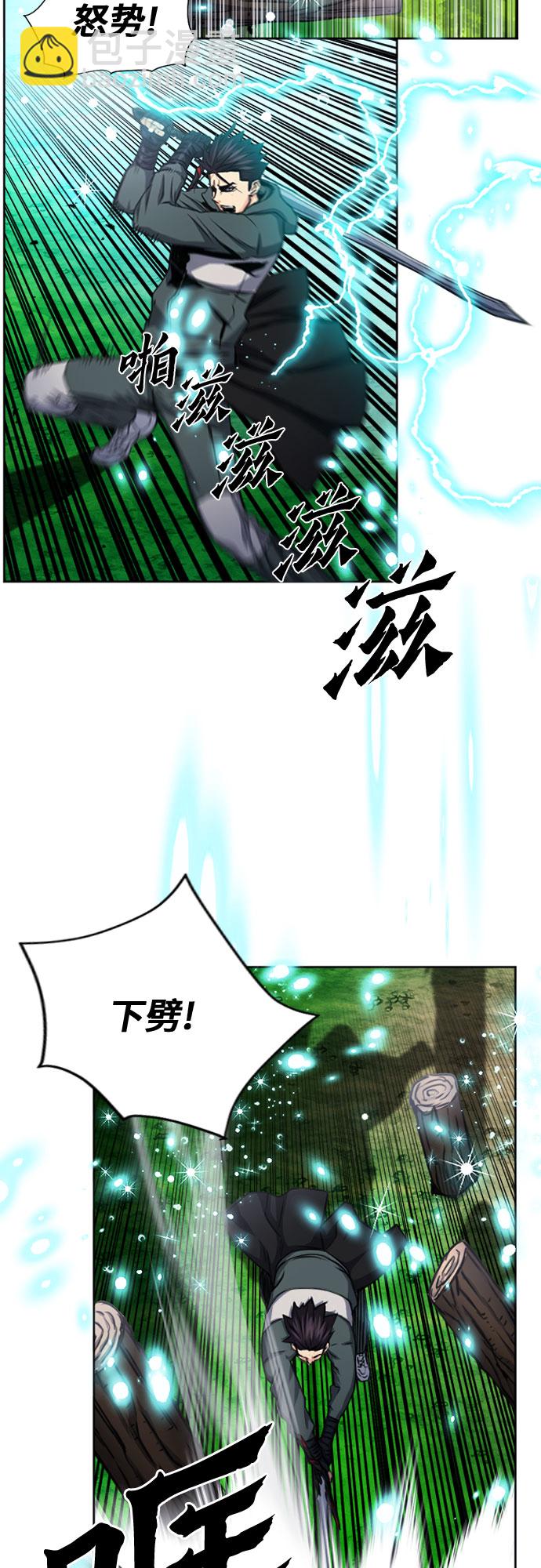 第55话27