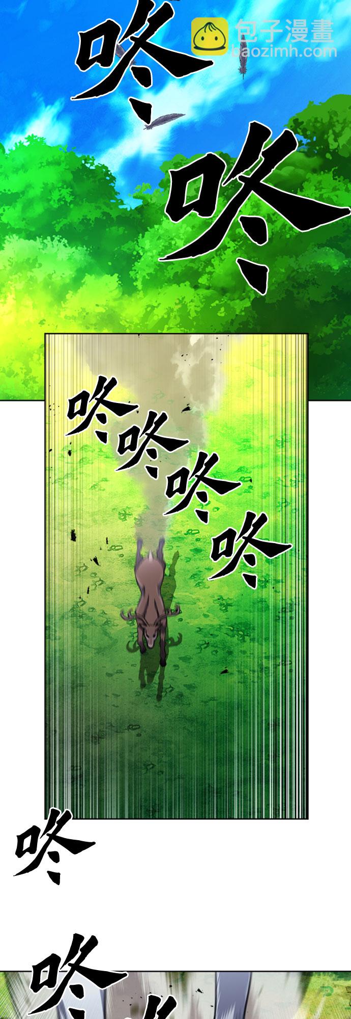 第55话33