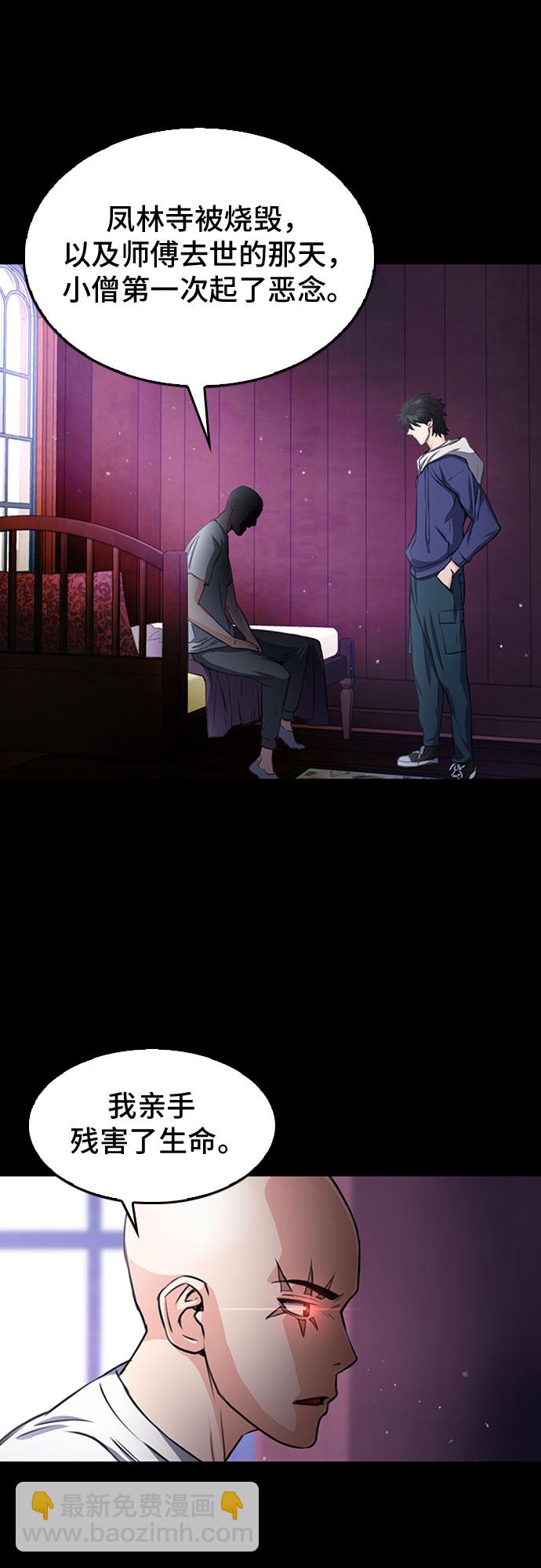 第55话55