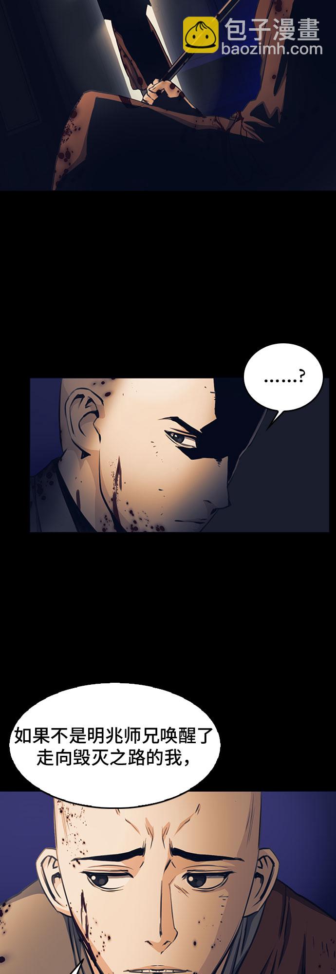 第55话59
