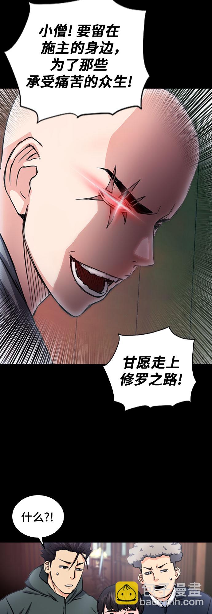 第55话65