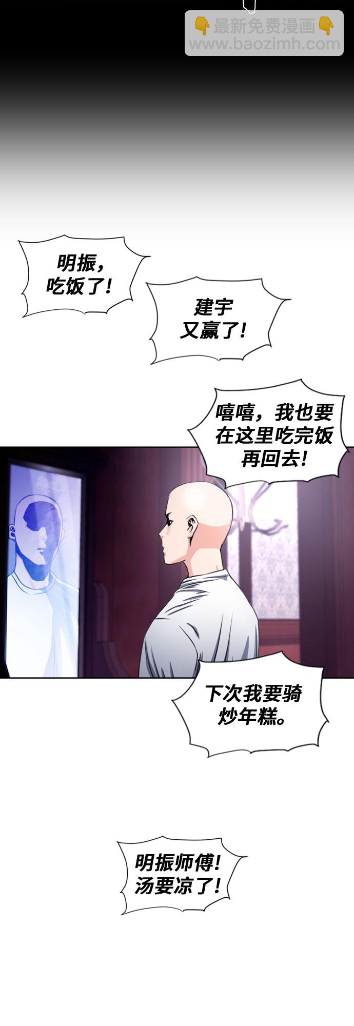 第55话68