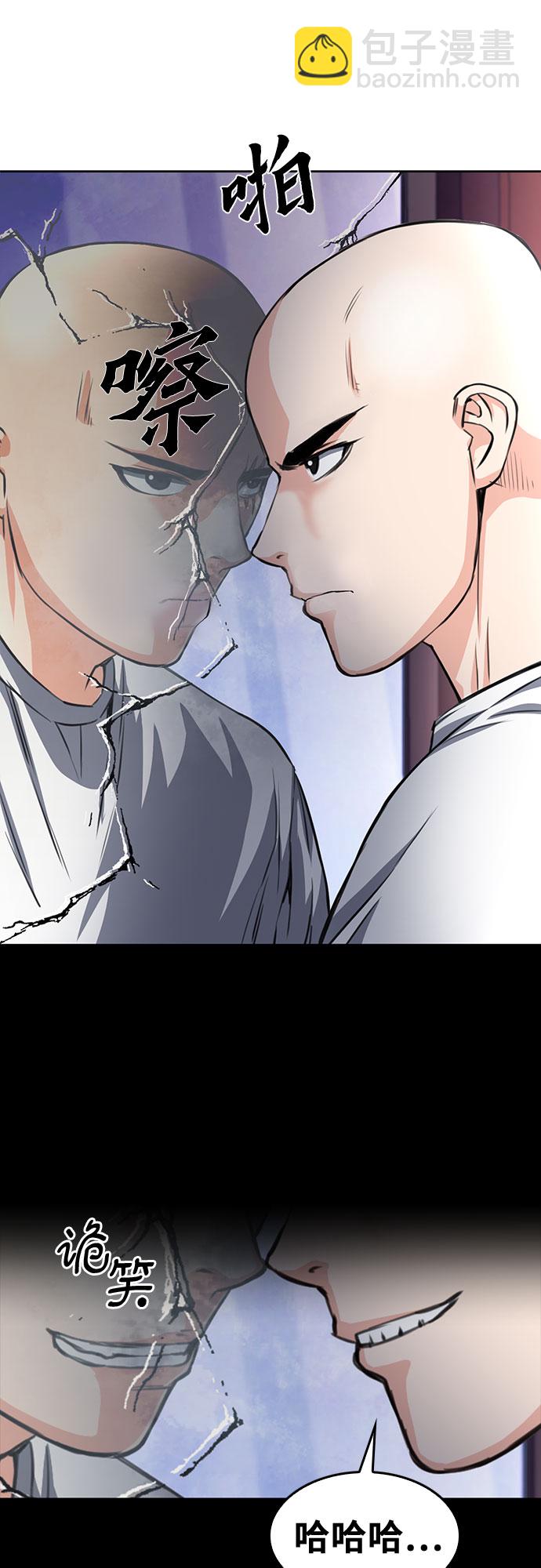 第55话69