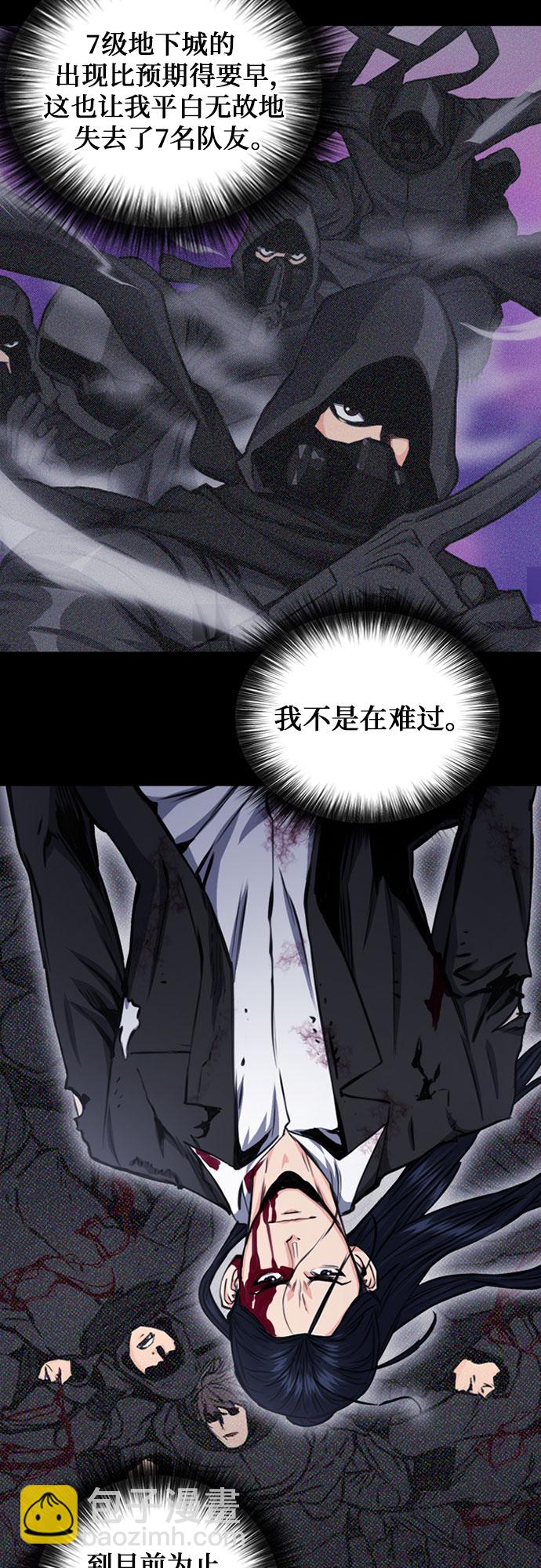 第55话8