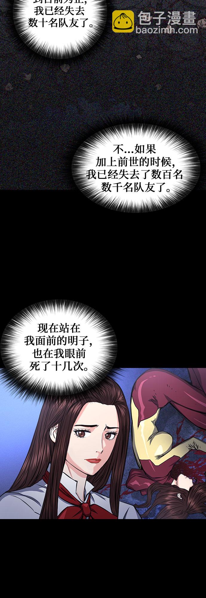 第55话9