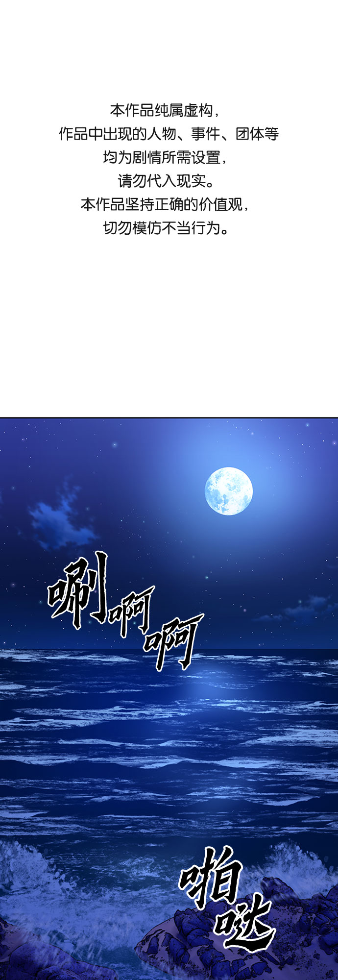 第56话0