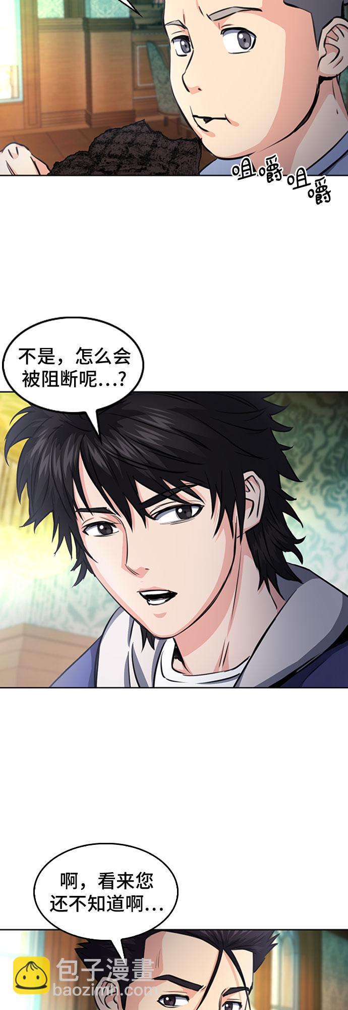 第56话11