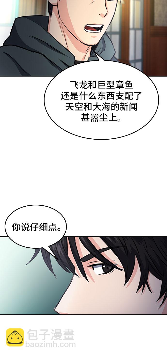 第56话12