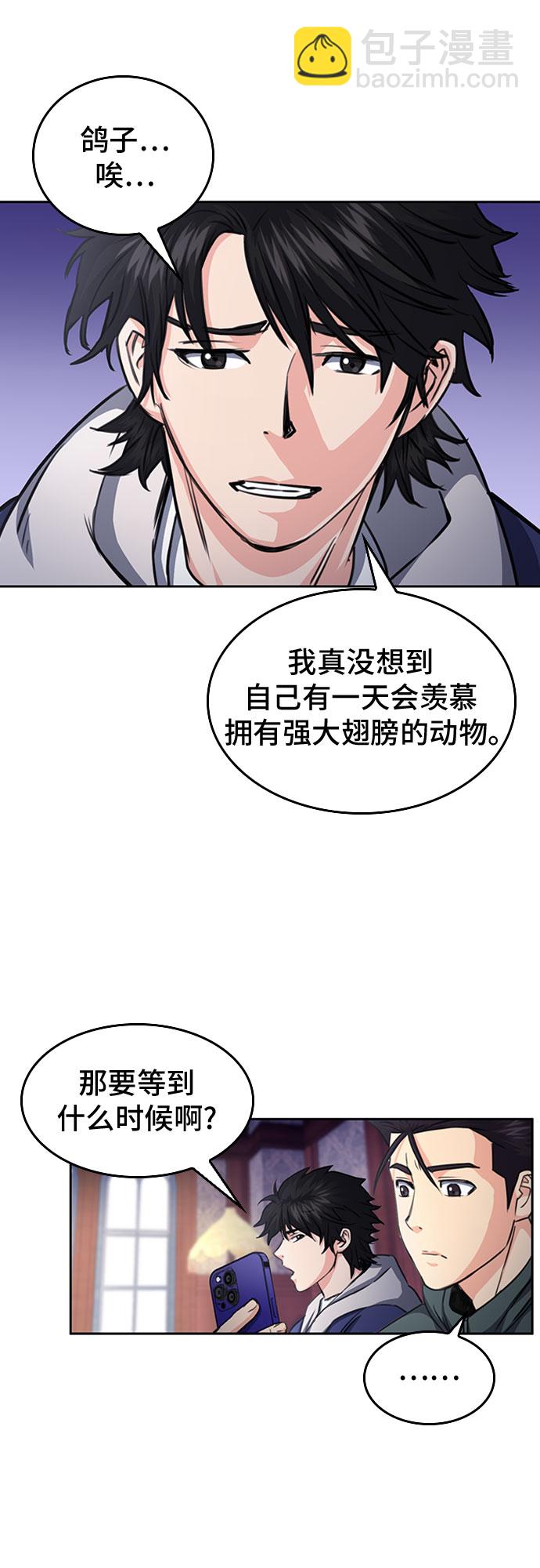第56话15