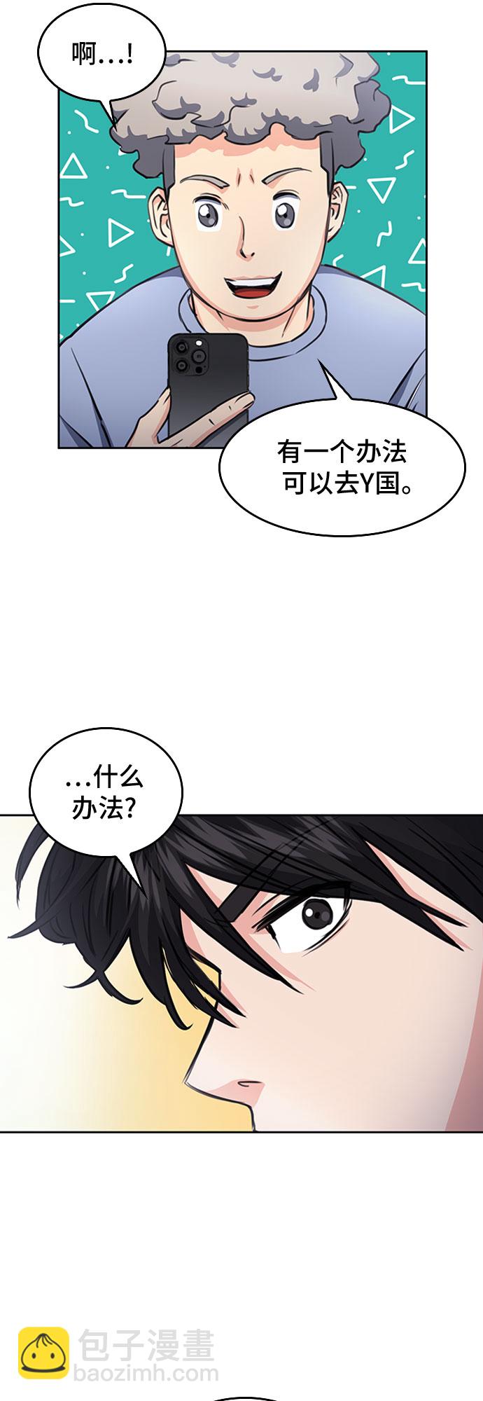 第56话17