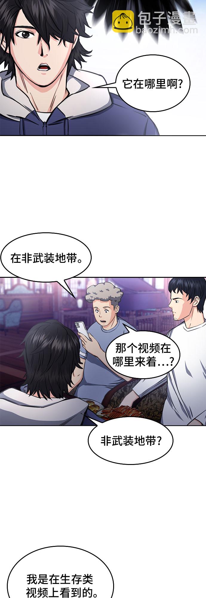 第56话19