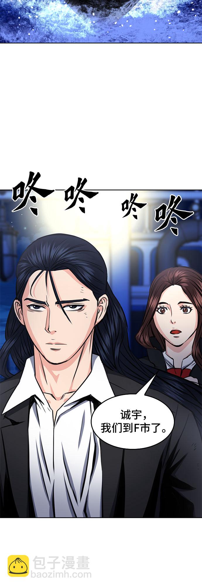 第56话2