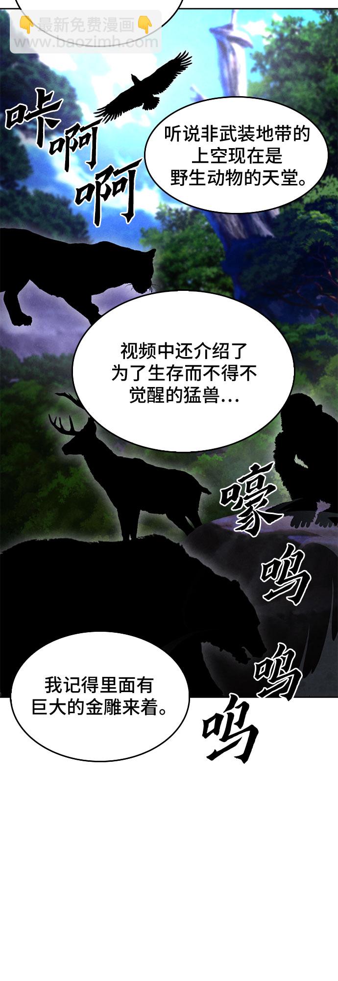 第56话20
