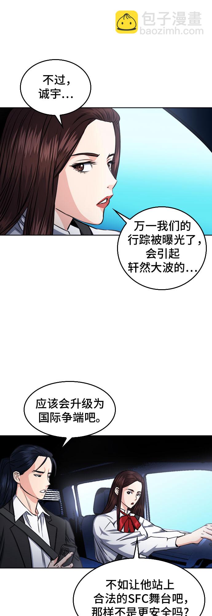 第56话24