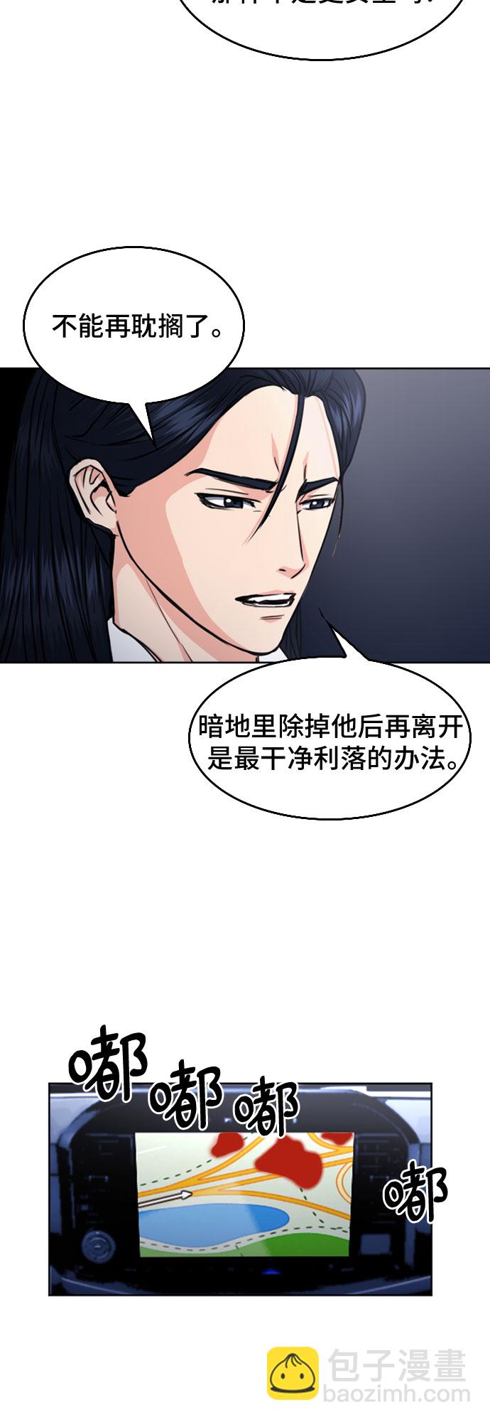 第56话25