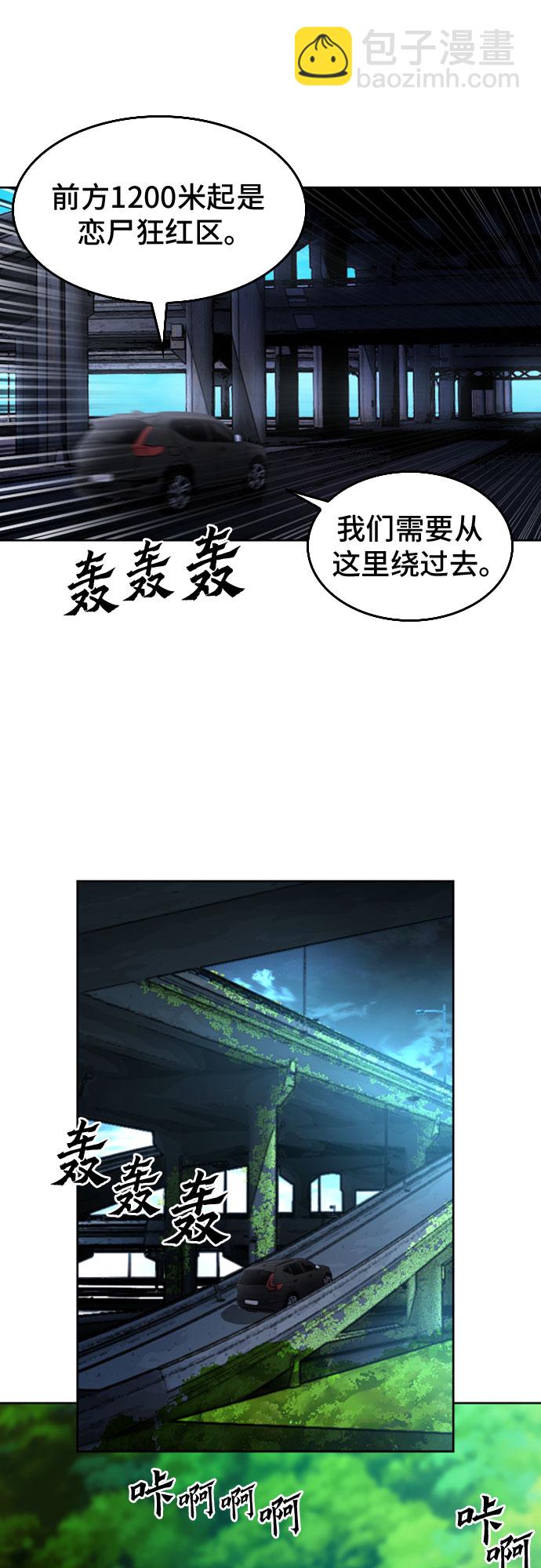 第56话26