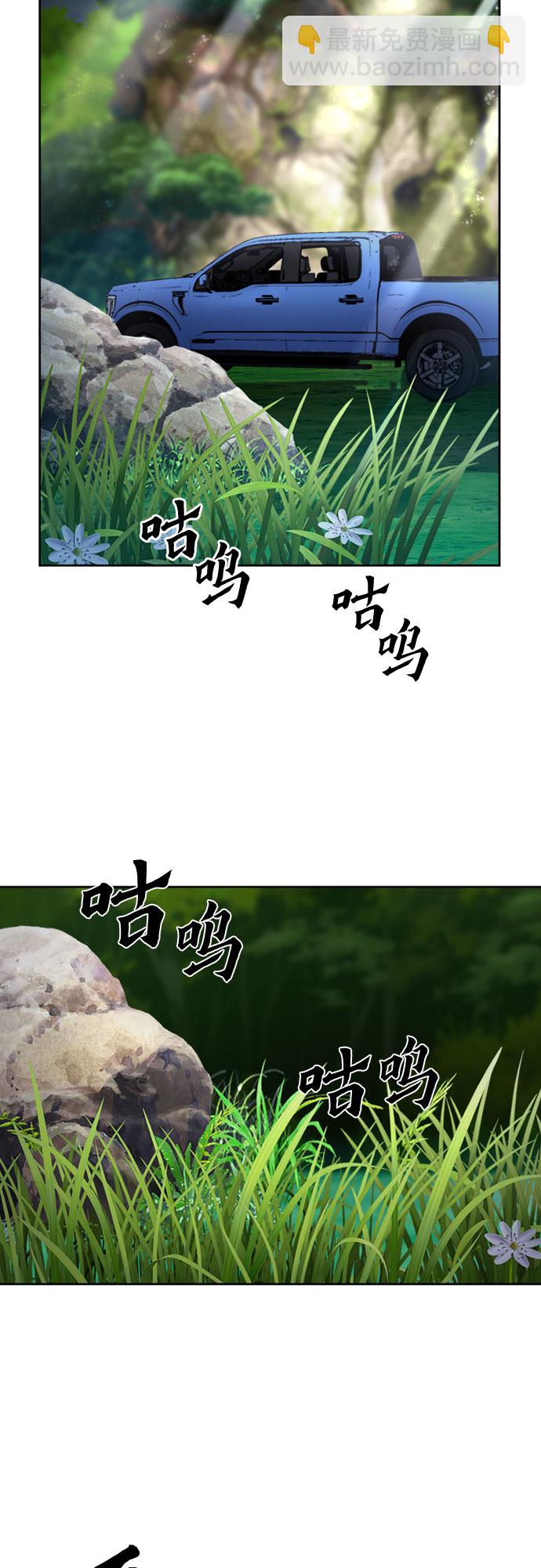 第56话28